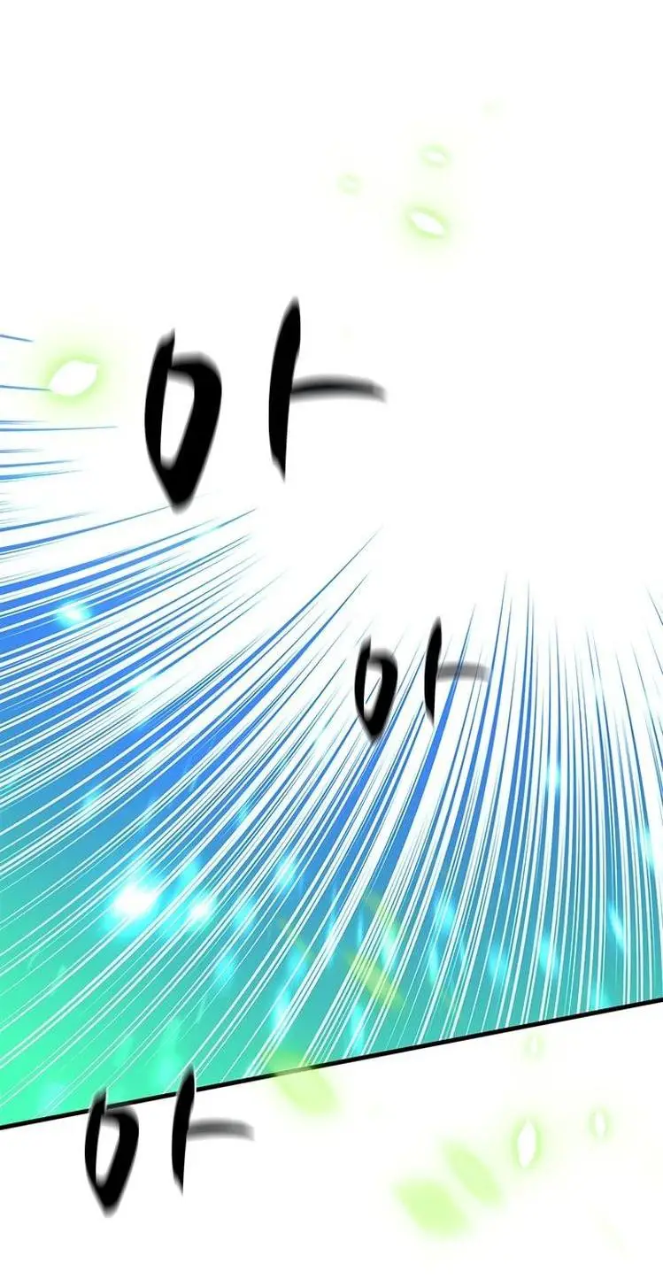 Страница 6 главы 152 манги Невероятное обучение / The Tutorial Is Too Tough!