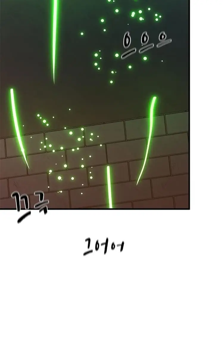 Страница 63 главы 152 манги Невероятное обучение / The Tutorial Is Too Tough!