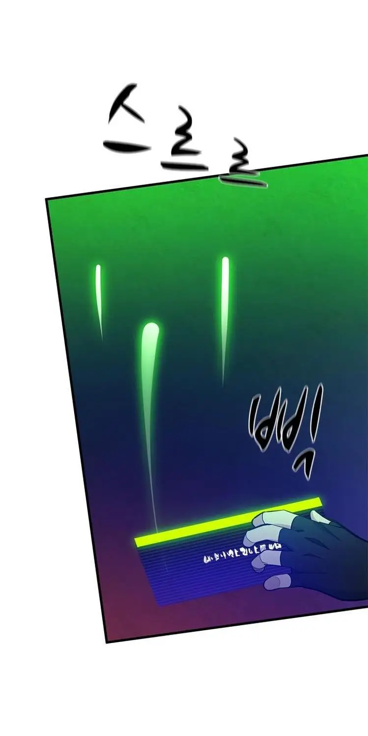 Страница 69 главы 152 манги Невероятное обучение / The Tutorial Is Too Tough!