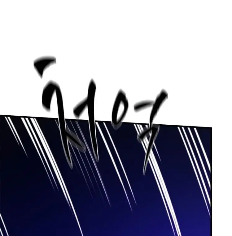 Страница 70 главы 152 манги Невероятное обучение / The Tutorial Is Too Tough!