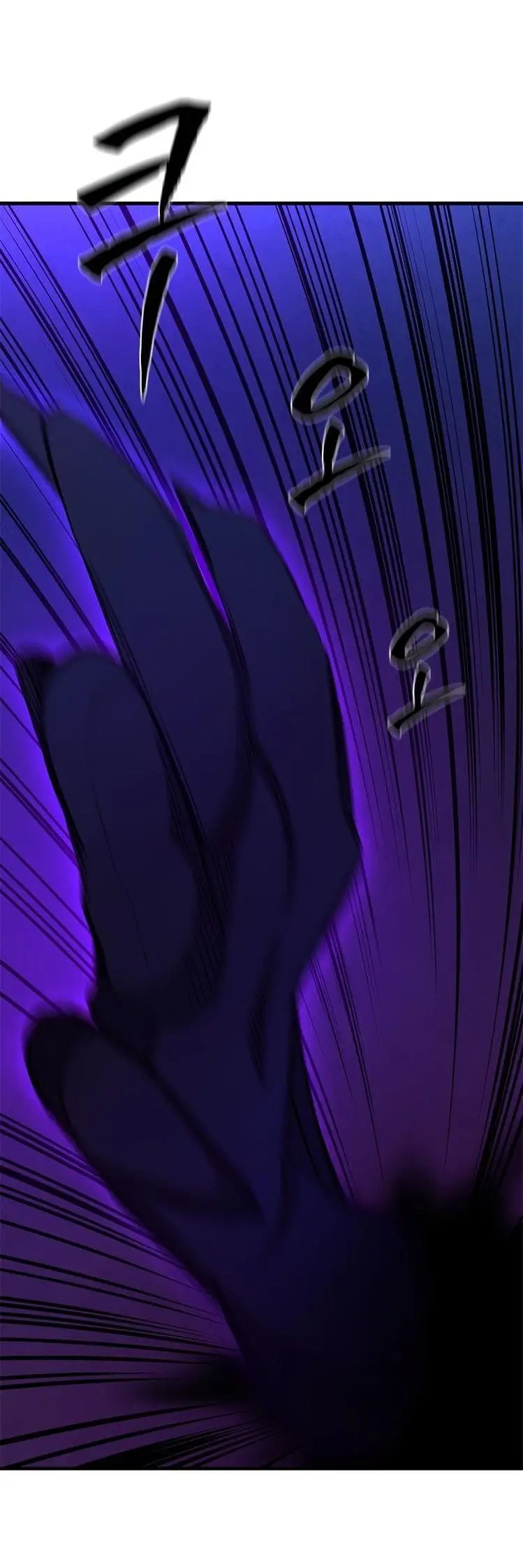 Страница 73 главы 152 манги Невероятное обучение / The Tutorial Is Too Tough!