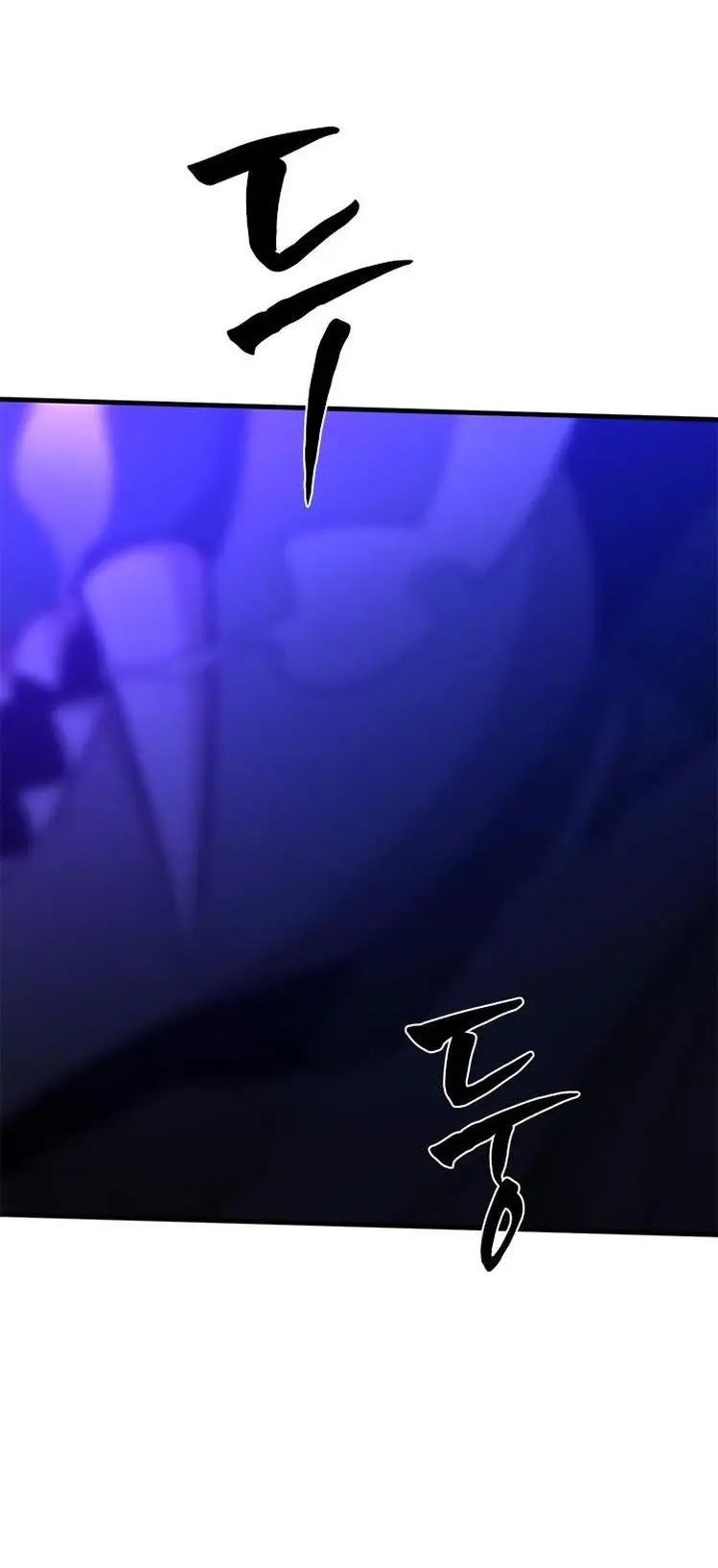 Страница 74 главы 152 манги Невероятное обучение / The Tutorial Is Too Tough!