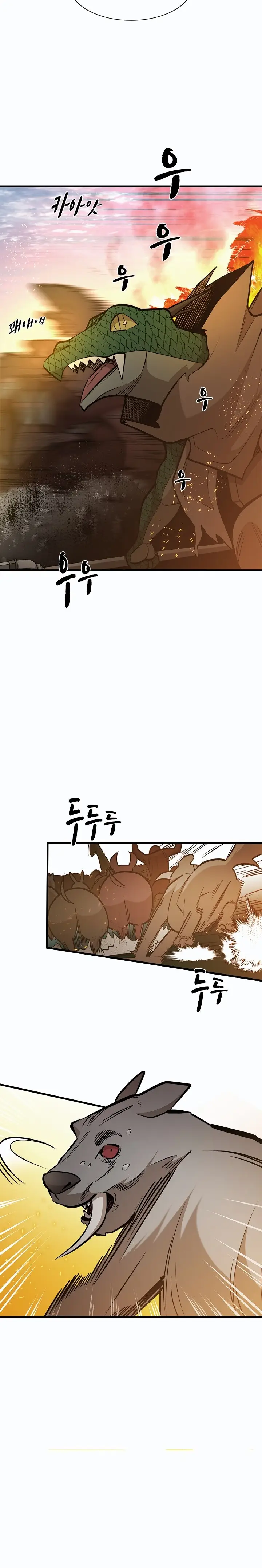 Страница 8 главы 66 манги Невероятное обучение / The Tutorial Is Too Tough!