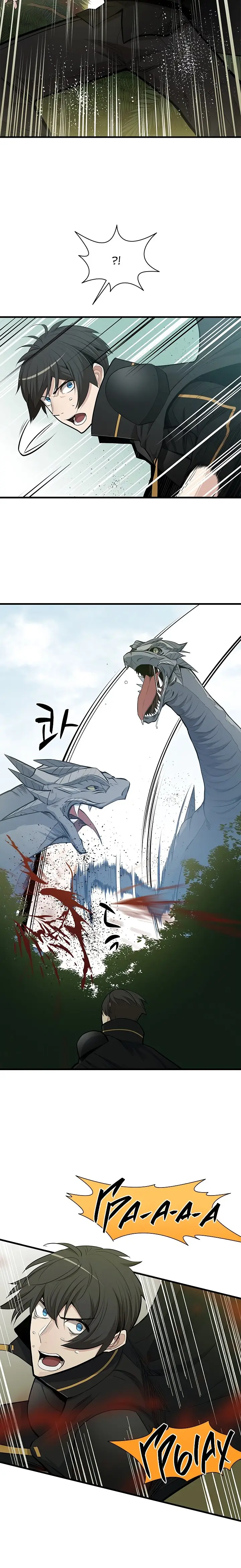 Страница 8 главы 52 манги Невероятное обучение / The Tutorial Is Too Tough!