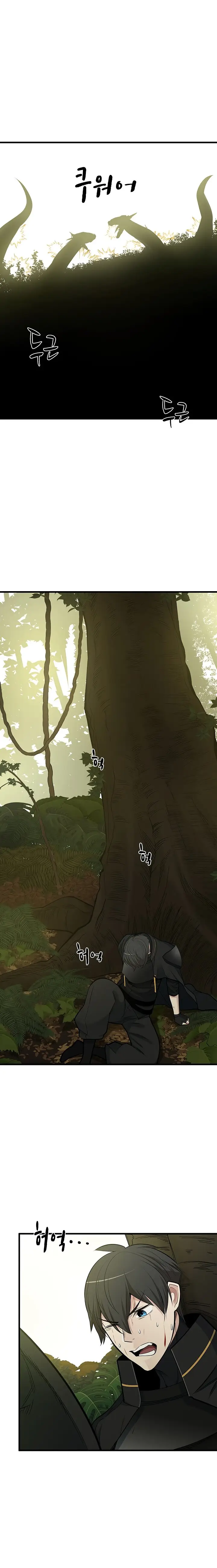 Страница 10 главы 52 манги Невероятное обучение / The Tutorial Is Too Tough!