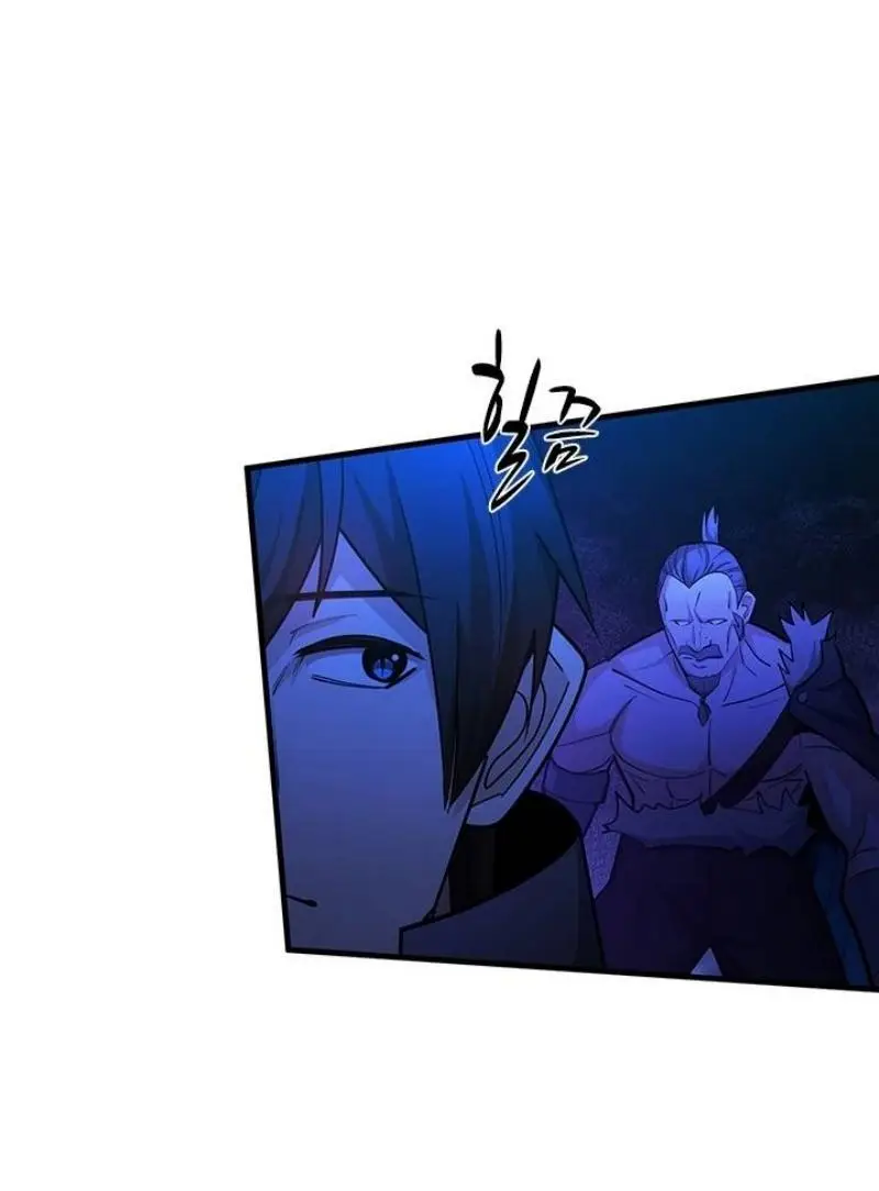 Страница 30 главы 183 манги Невероятное обучение / The Tutorial Is Too Tough!