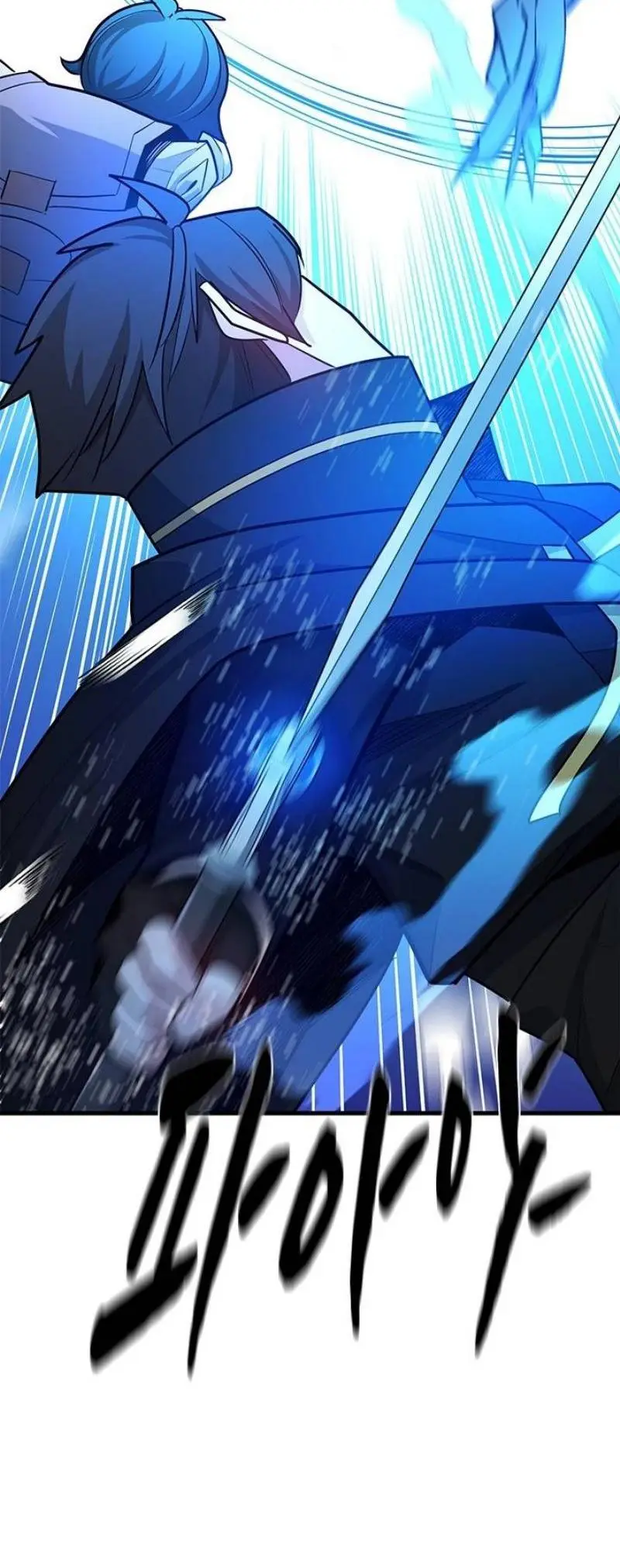 Страница 67 главы 183 манги Невероятное обучение / The Tutorial Is Too Tough!