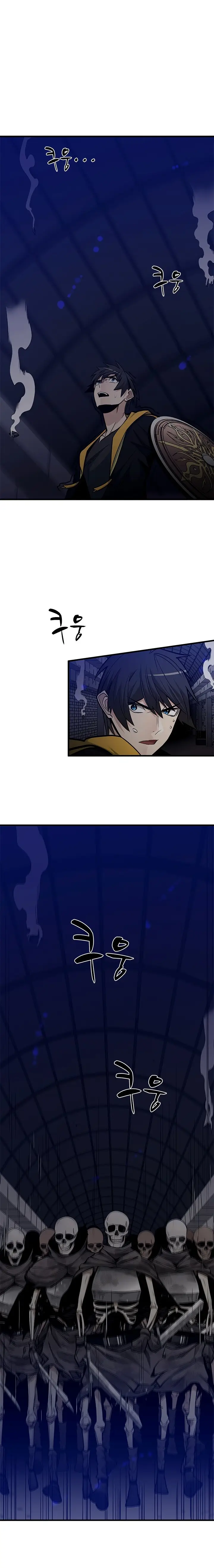 Страница 6 главы 41 манги Невероятное обучение / The Tutorial Is Too Tough!