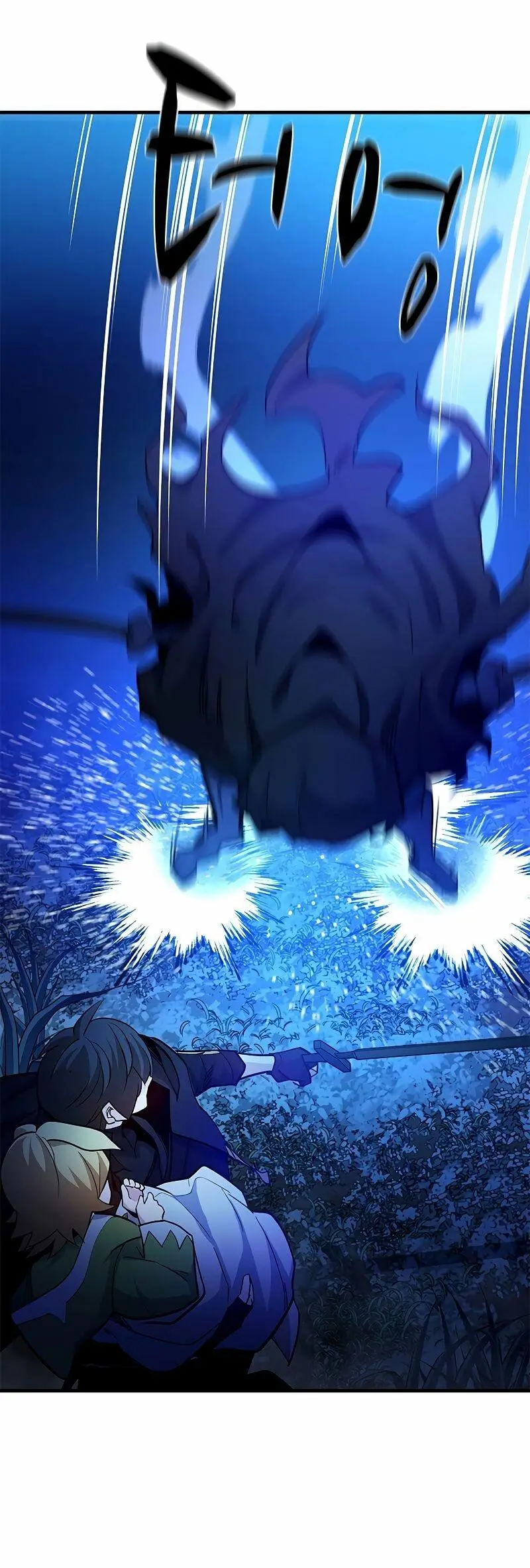 Страница 46 главы 145 манги Невероятное обучение / The Tutorial Is Too Tough!