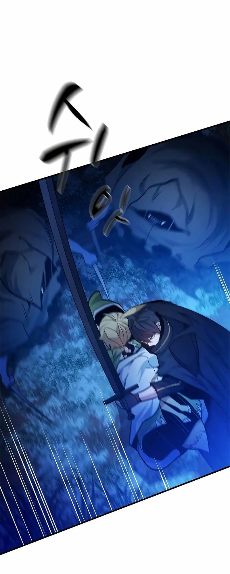 Страница 53 главы 145 манги Невероятное обучение / The Tutorial Is Too Tough!