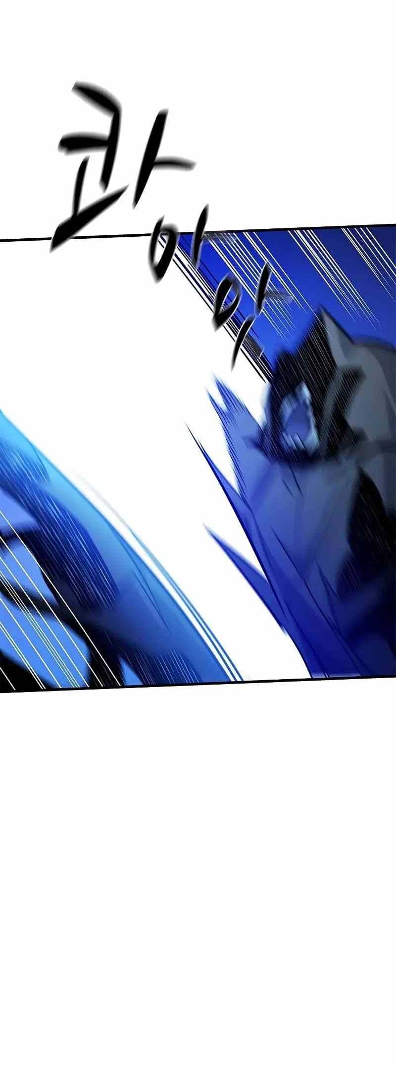 Страница 65 главы 145 манги Невероятное обучение / The Tutorial Is Too Tough!