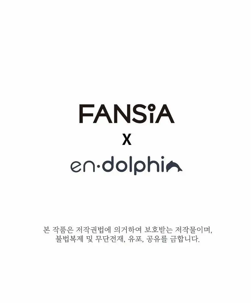 Страница 84 главы 145 манги Невероятное обучение / The Tutorial Is Too Tough!