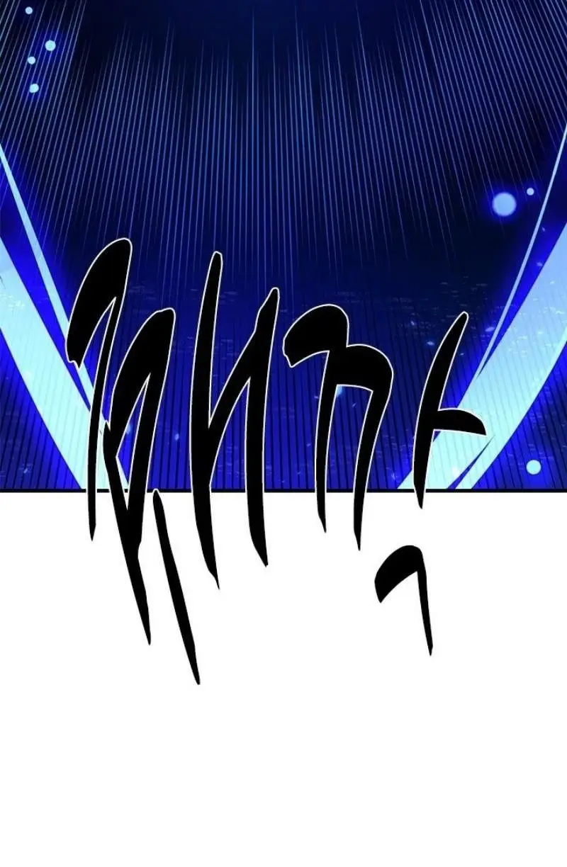 Страница 6 главы 196 манги Невероятное обучение / The Tutorial Is Too Tough!