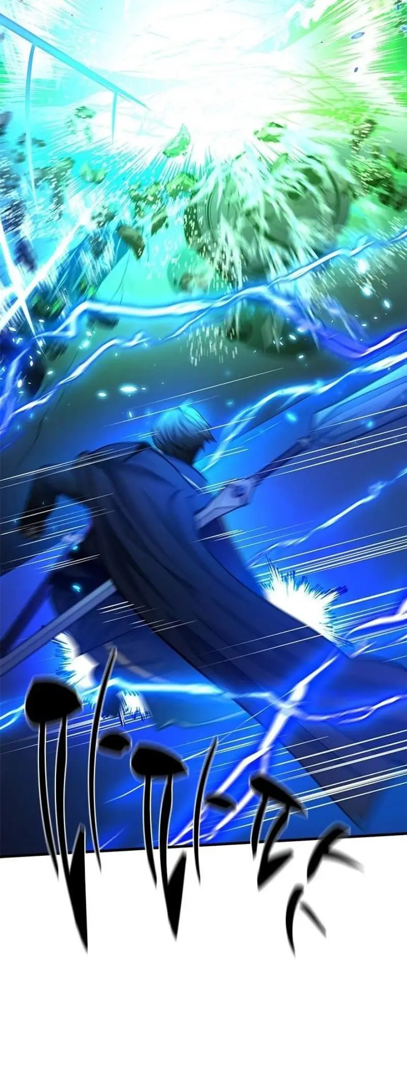 Страница 12 главы 196 манги Невероятное обучение / The Tutorial Is Too Tough!