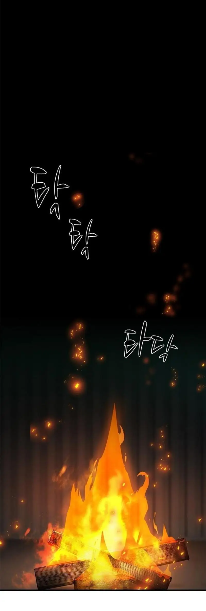 Страница 29 главы 196 манги Невероятное обучение / The Tutorial Is Too Tough!