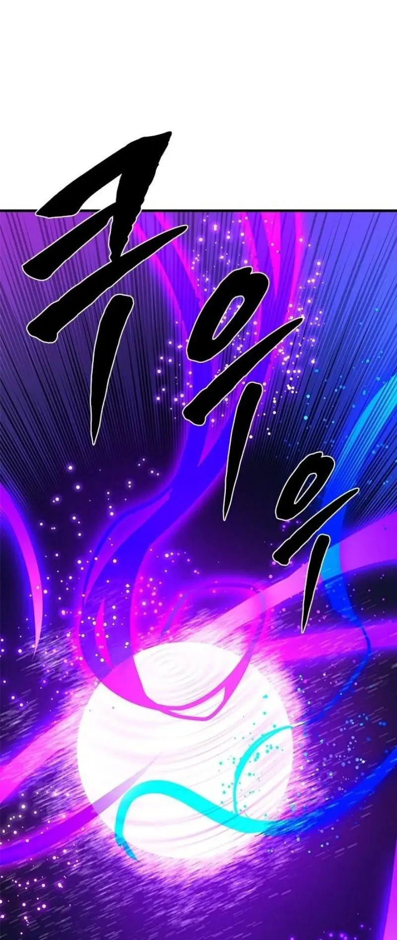 Страница 37 главы 196 манги Невероятное обучение / The Tutorial Is Too Tough!