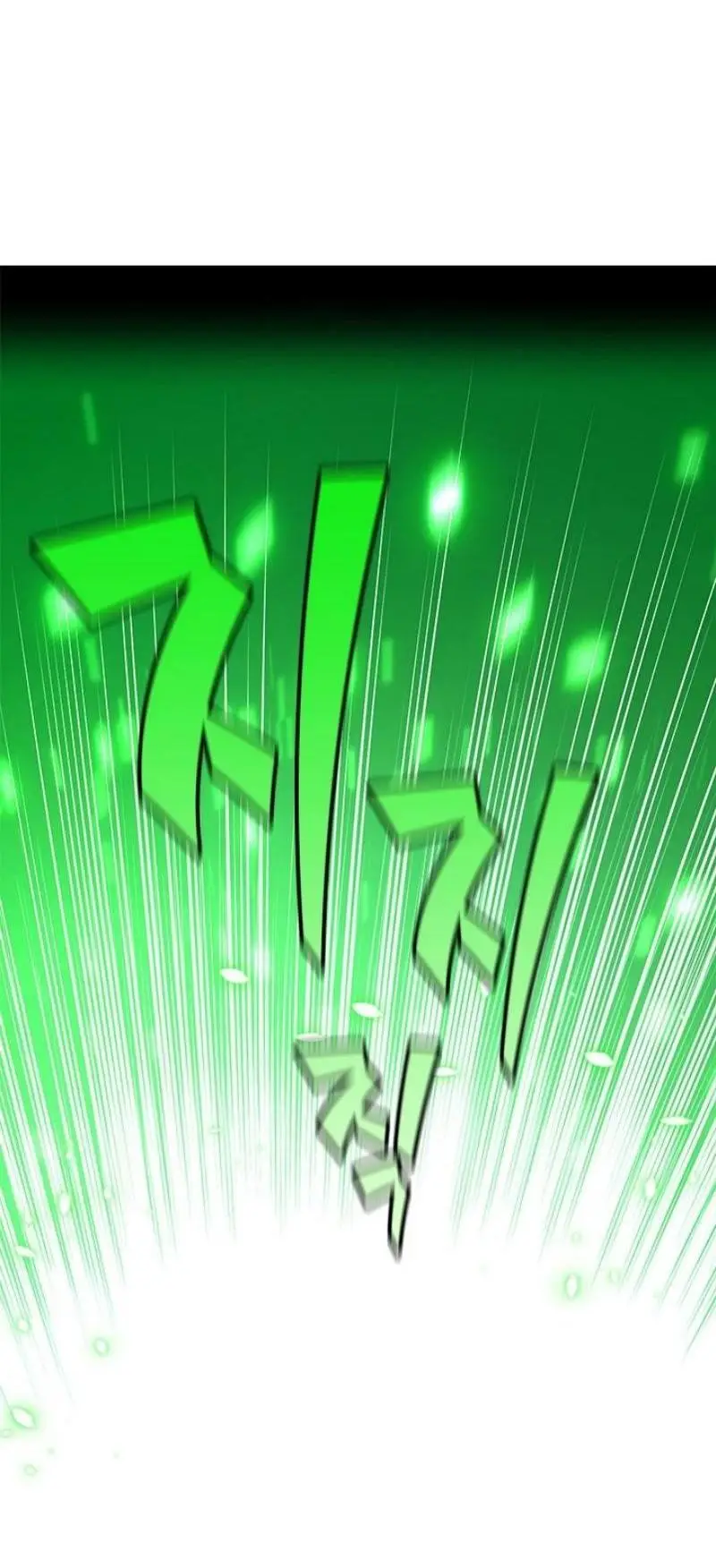 Страница 44 главы 196 манги Невероятное обучение / The Tutorial Is Too Tough!