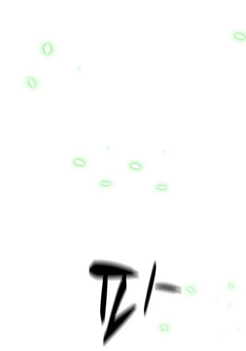 Страница 45 главы 196 манги Невероятное обучение / The Tutorial Is Too Tough!