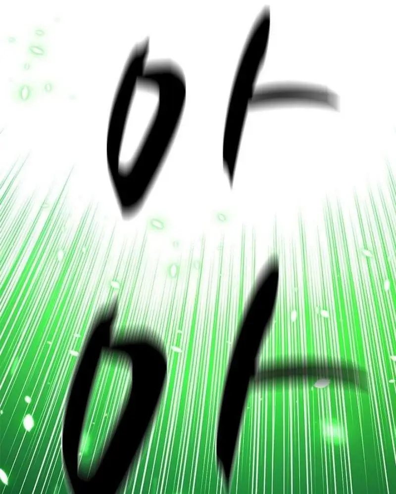 Страница 46 главы 196 манги Невероятное обучение / The Tutorial Is Too Tough!