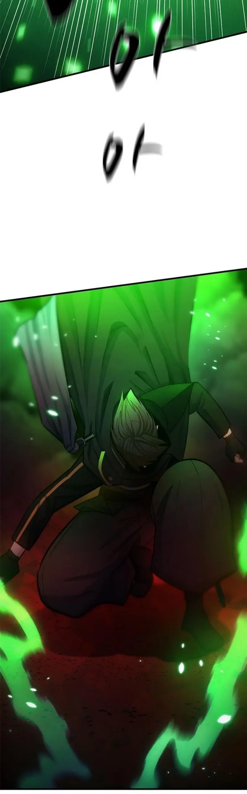 Страница 47 главы 196 манги Невероятное обучение / The Tutorial Is Too Tough!