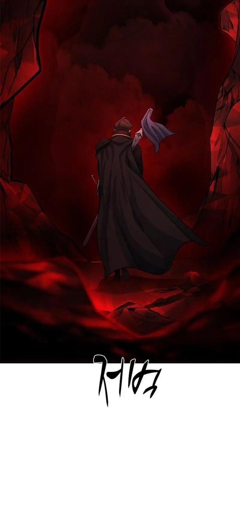 Страница 56 главы 196 манги Невероятное обучение / The Tutorial Is Too Tough!