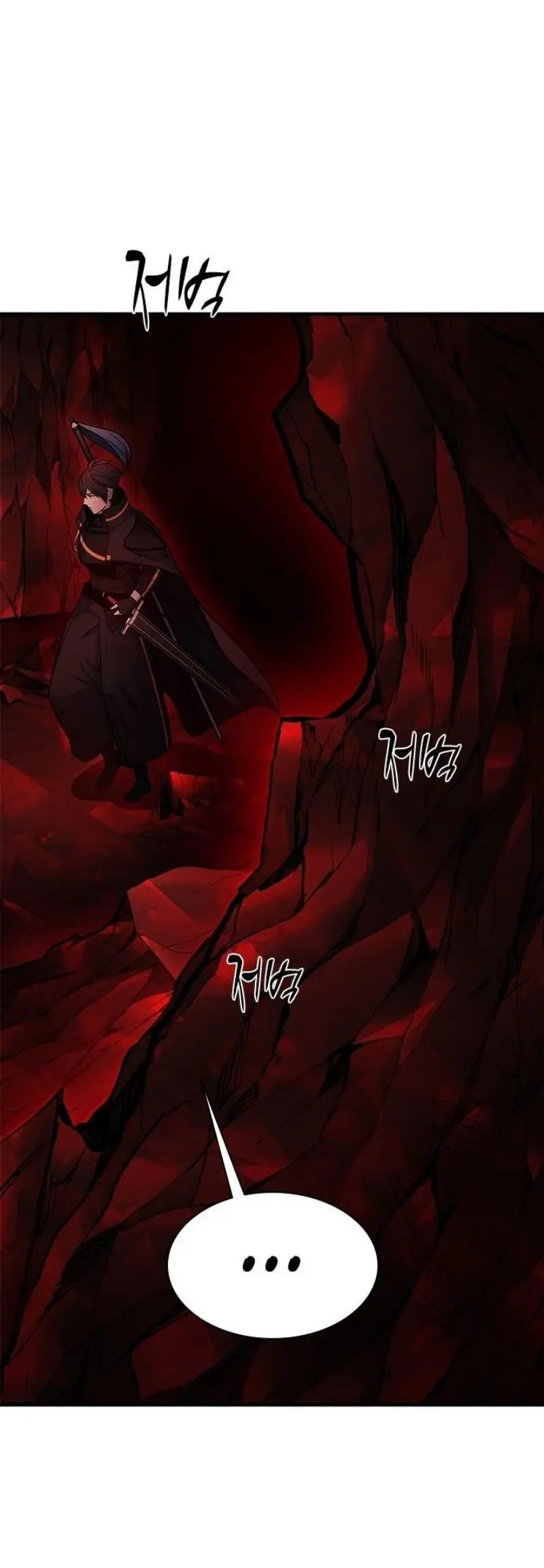 Страница 57 главы 196 манги Невероятное обучение / The Tutorial Is Too Tough!