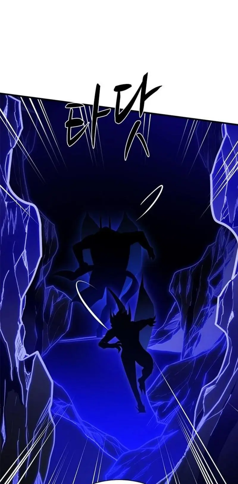 Страница 60 главы 196 манги Невероятное обучение / The Tutorial Is Too Tough!