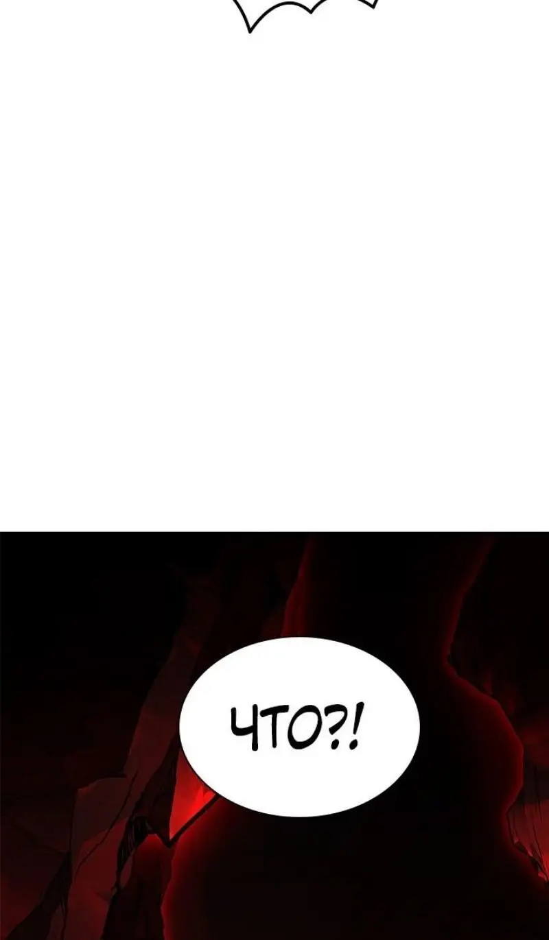 Страница 76 главы 196 манги Невероятное обучение / The Tutorial Is Too Tough!