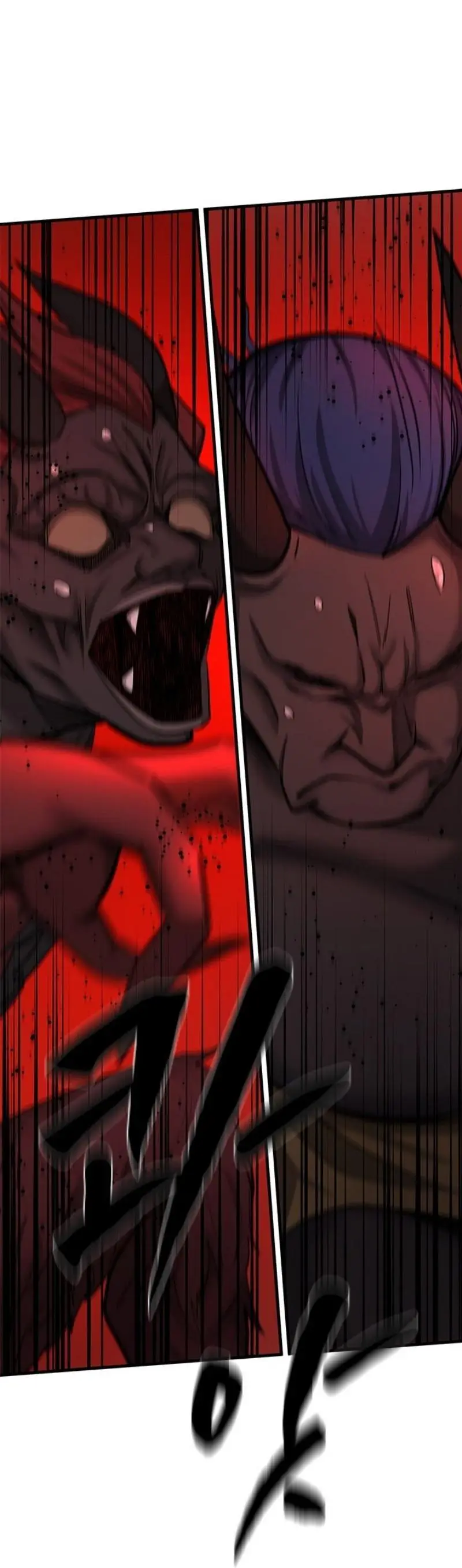 Страница 79 главы 196 манги Невероятное обучение / The Tutorial Is Too Tough!