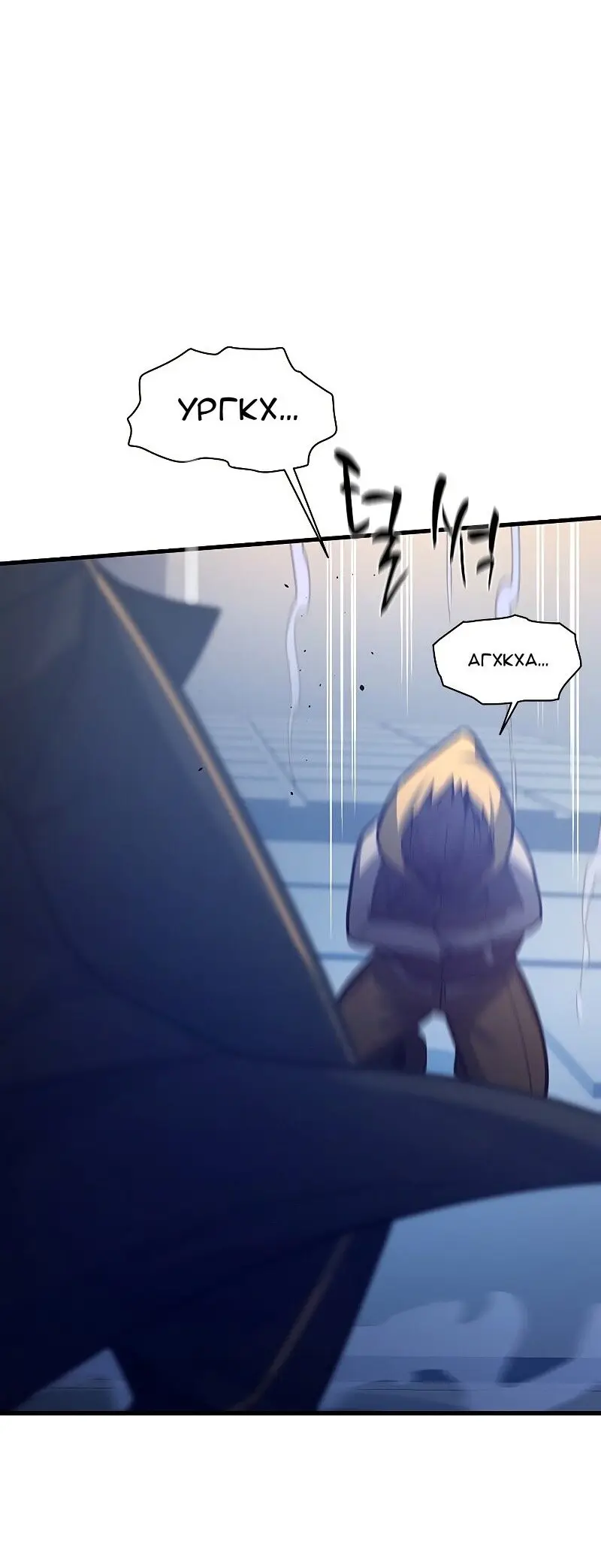 Страница 15 главы 128 манги Невероятное обучение / The Tutorial Is Too Tough!