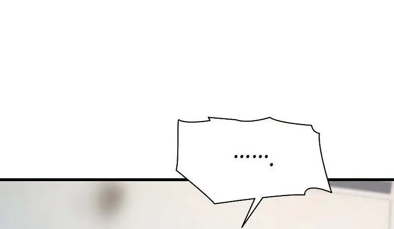 Страница 17 главы 128 манги Невероятное обучение / The Tutorial Is Too Tough!