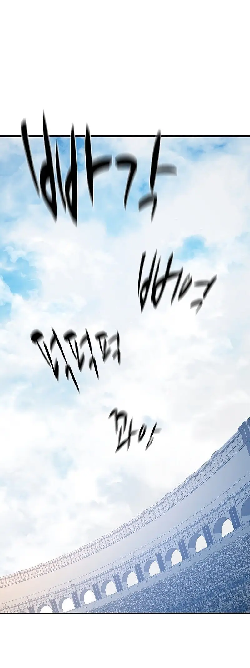 Страница 20 главы 128 манги Невероятное обучение / The Tutorial Is Too Tough!