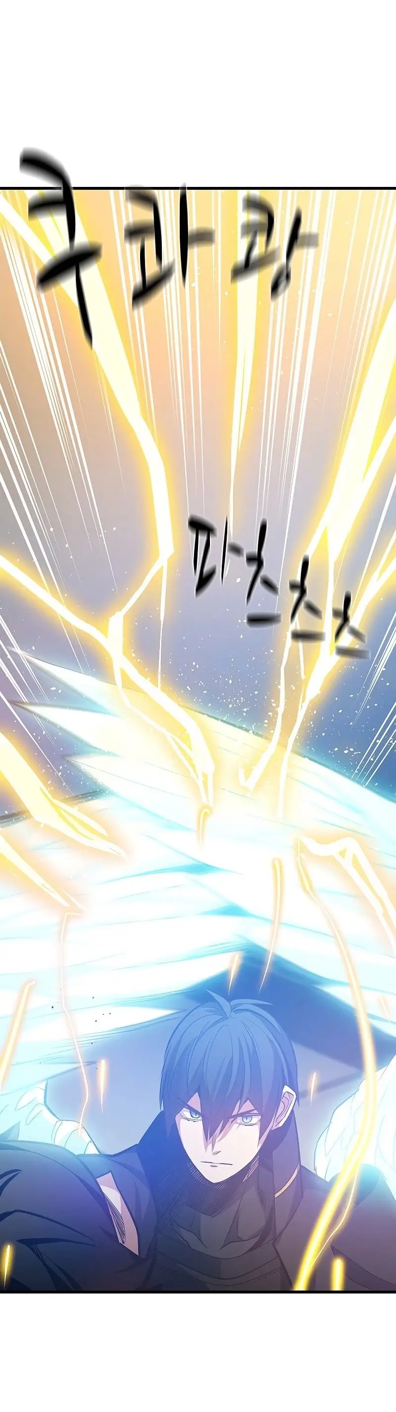 Страница 24 главы 128 манги Невероятное обучение / The Tutorial Is Too Tough!