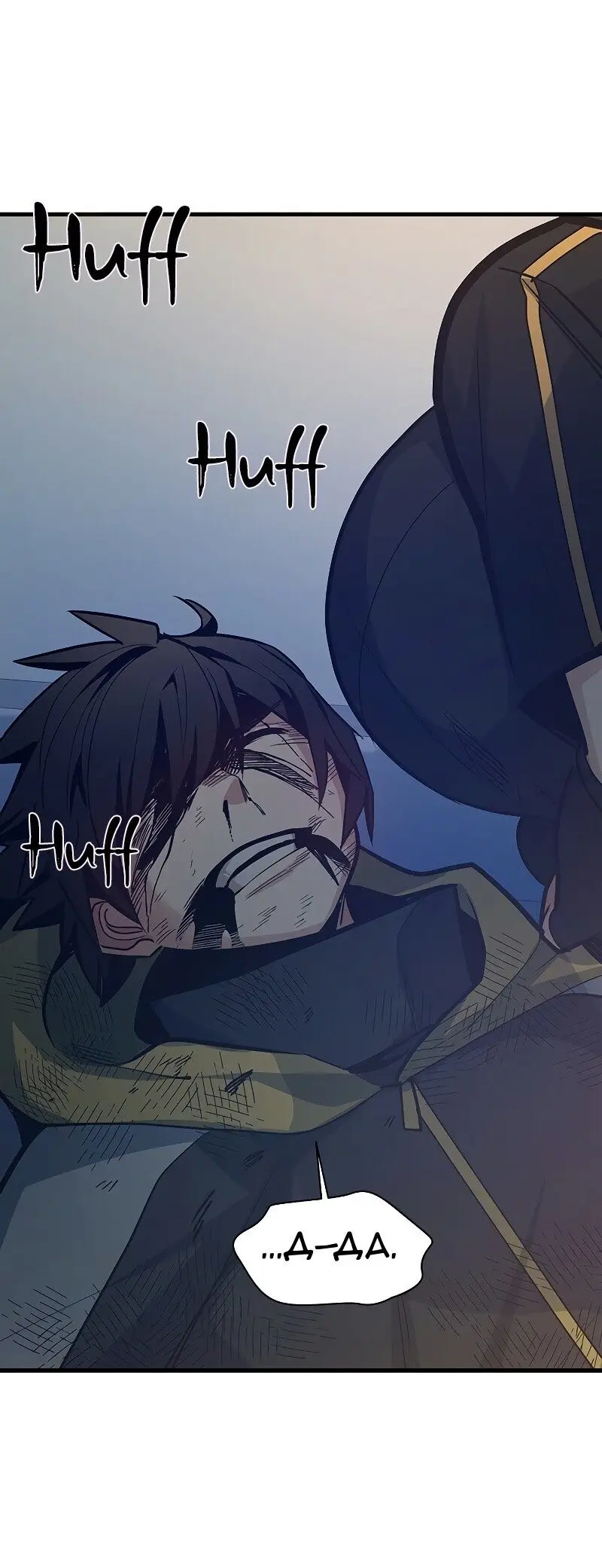 Страница 41 главы 128 манги Невероятное обучение / The Tutorial Is Too Tough!