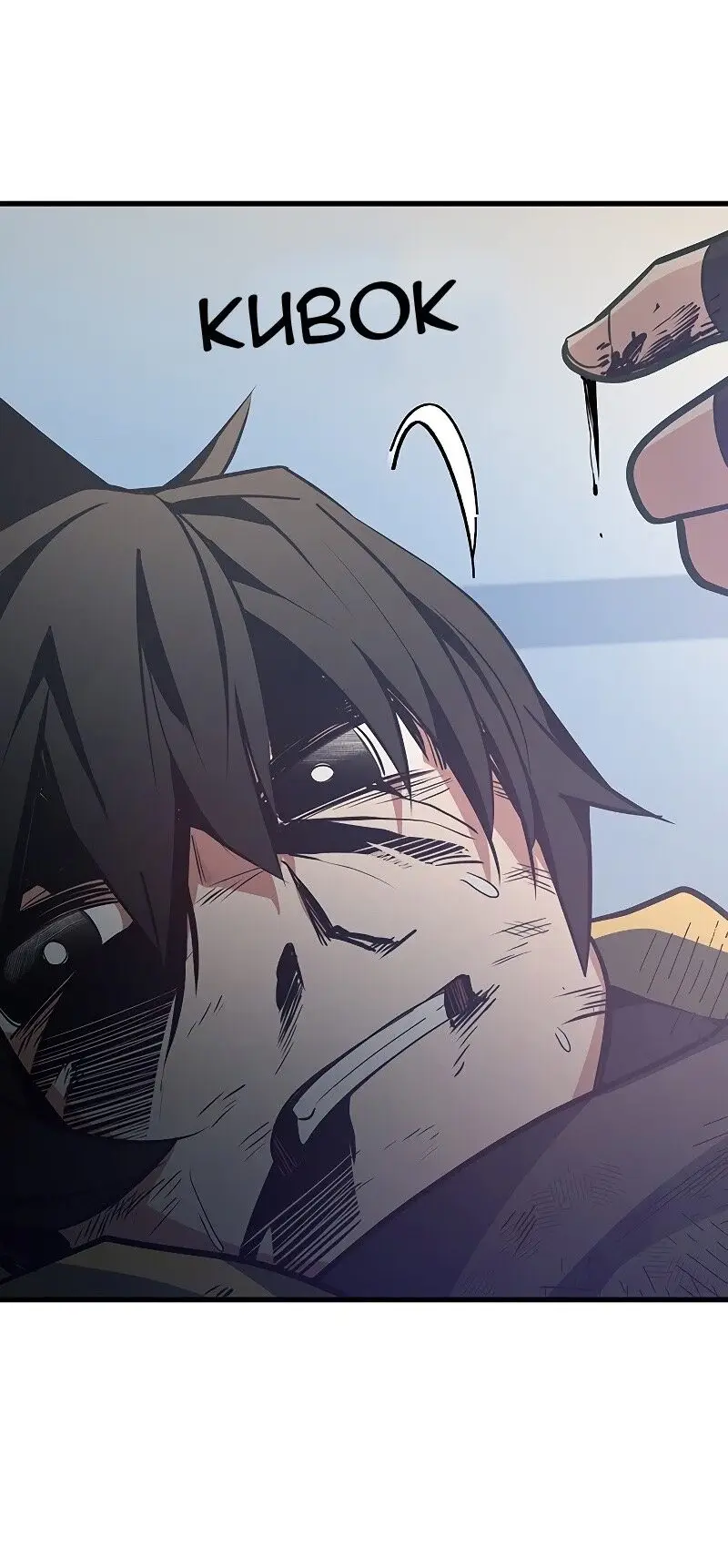 Страница 44 главы 128 манги Невероятное обучение / The Tutorial Is Too Tough!