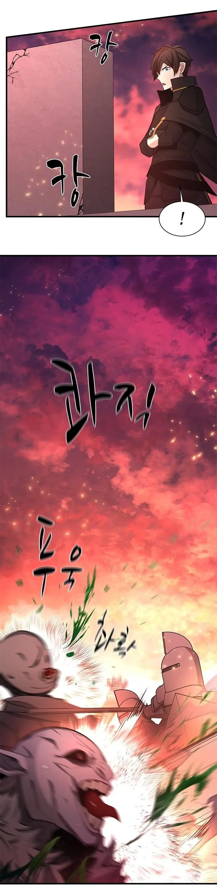 Страница 10 главы 165 манги Невероятное обучение / The Tutorial Is Too Tough!