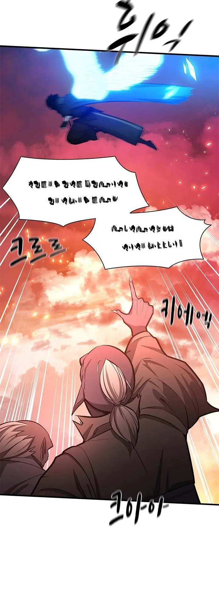 Страница 57 главы 165 манги Невероятное обучение / The Tutorial Is Too Tough!