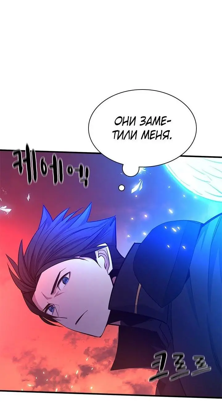 Страница 58 главы 165 манги Невероятное обучение / The Tutorial Is Too Tough!