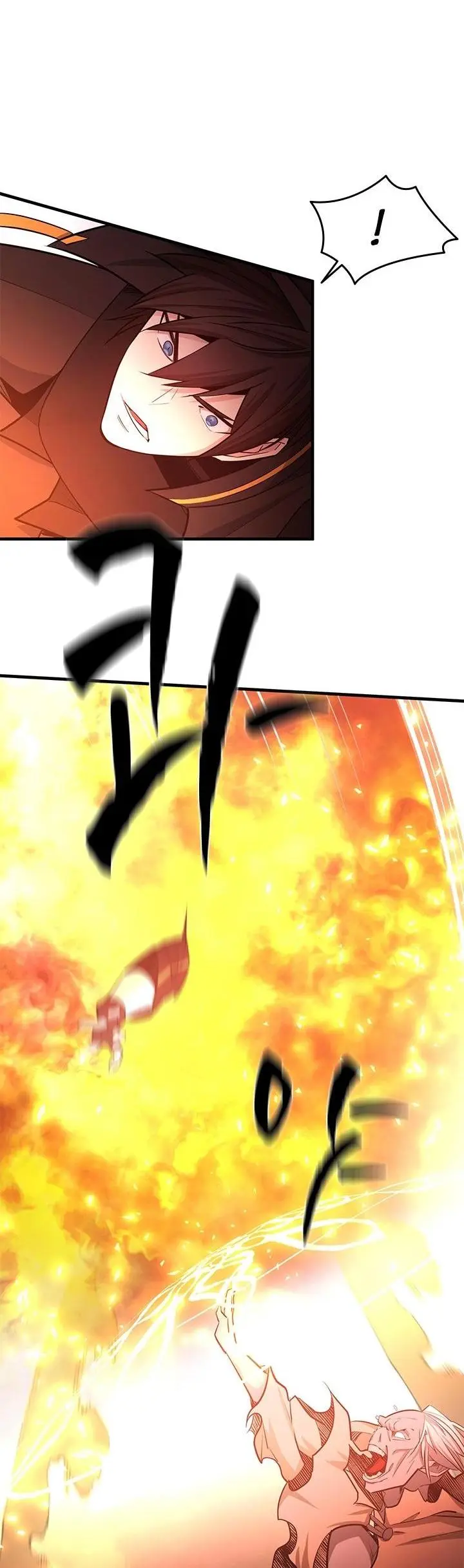 Страница 64 главы 165 манги Невероятное обучение / The Tutorial Is Too Tough!