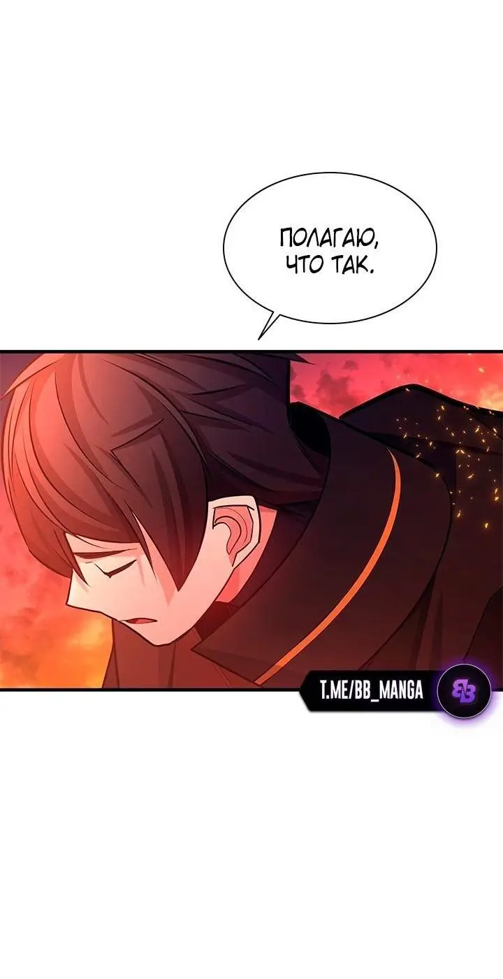 Страница 36 главы 166 манги Невероятное обучение / The Tutorial Is Too Tough!