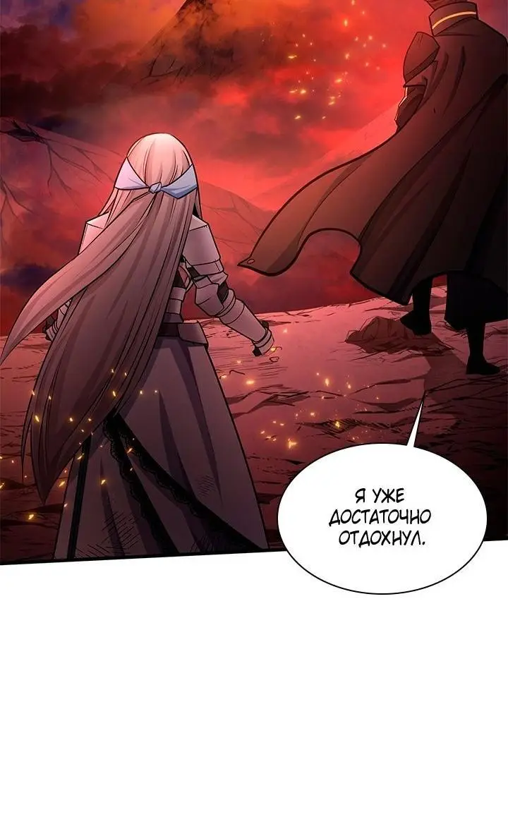 Страница 49 главы 166 манги Невероятное обучение / The Tutorial Is Too Tough!