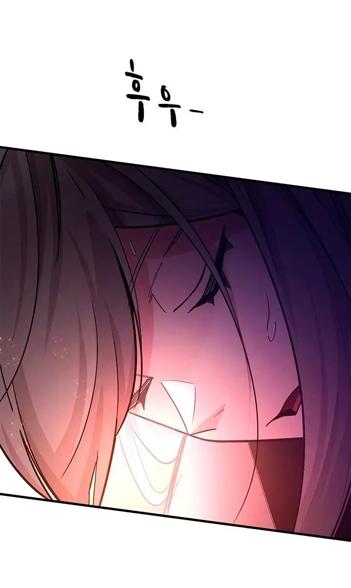 Страница 69 главы 166 манги Невероятное обучение / The Tutorial Is Too Tough!