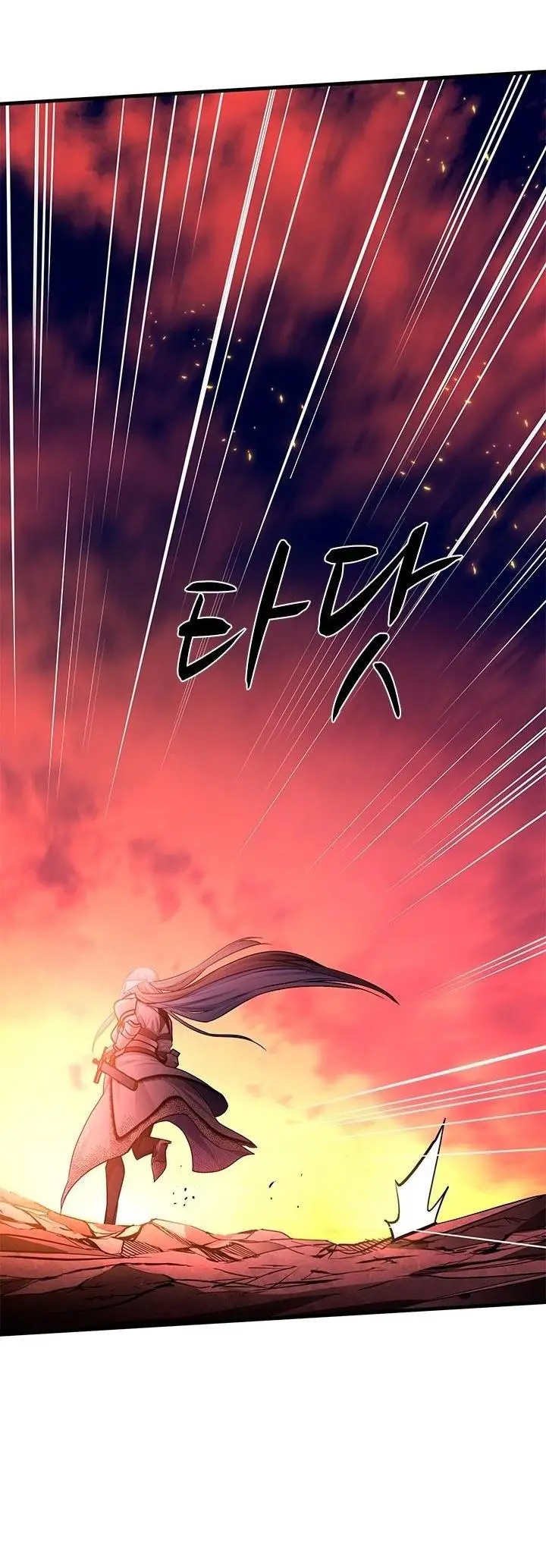 Страница 70 главы 166 манги Невероятное обучение / The Tutorial Is Too Tough!