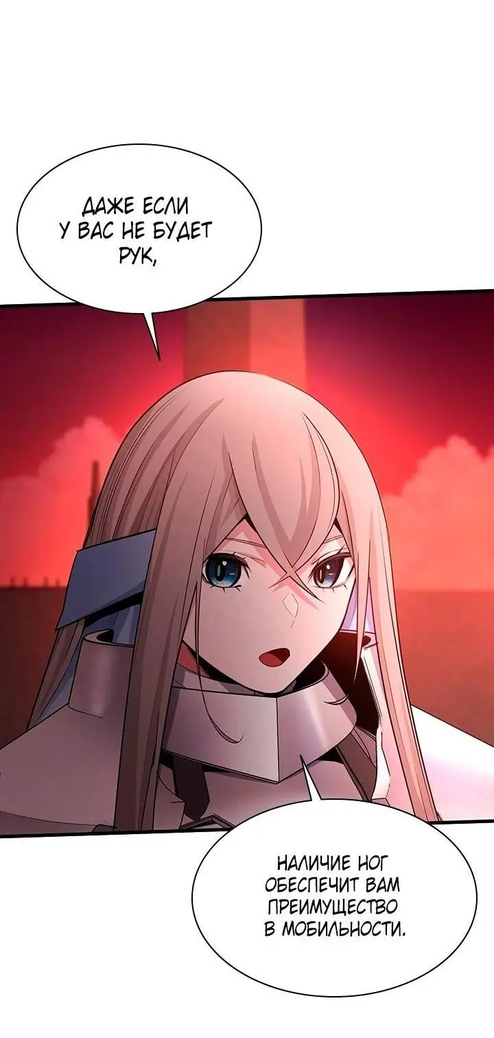 Страница 10 главы 170 манги Невероятное обучение / The Tutorial Is Too Tough!