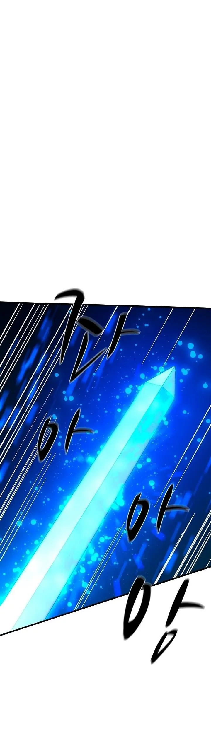 Страница 17 главы 170 манги Невероятное обучение / The Tutorial Is Too Tough!