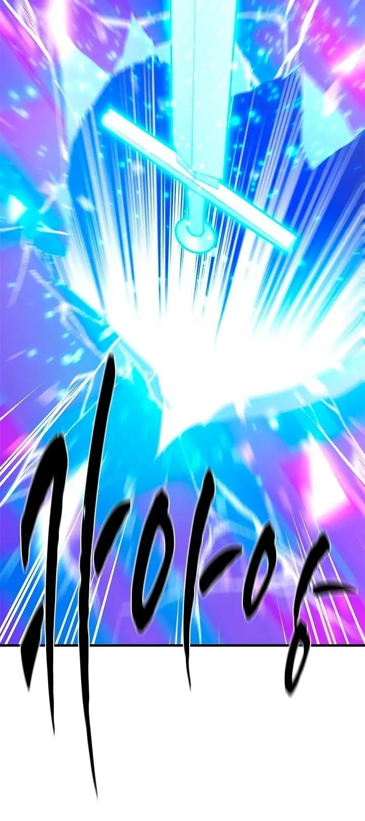 Страница 23 главы 170 манги Невероятное обучение / The Tutorial Is Too Tough!