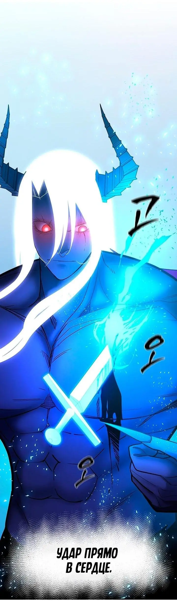 Страница 31 главы 170 манги Невероятное обучение / The Tutorial Is Too Tough!