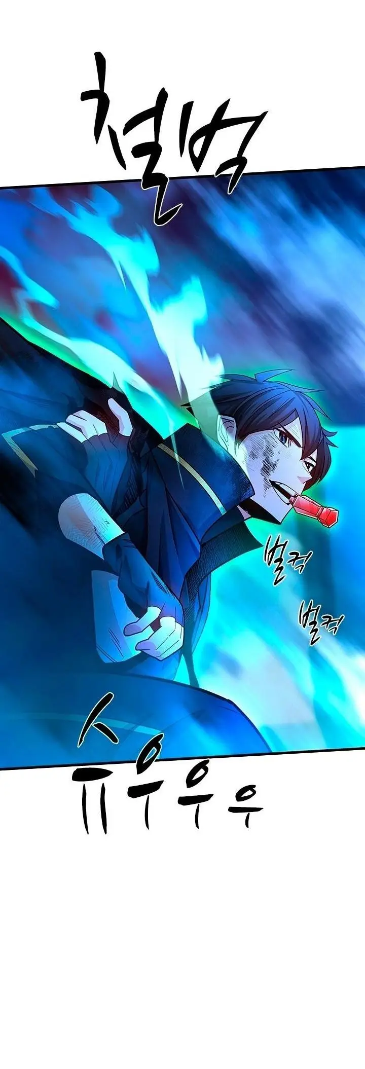 Страница 37 главы 170 манги Невероятное обучение / The Tutorial Is Too Tough!