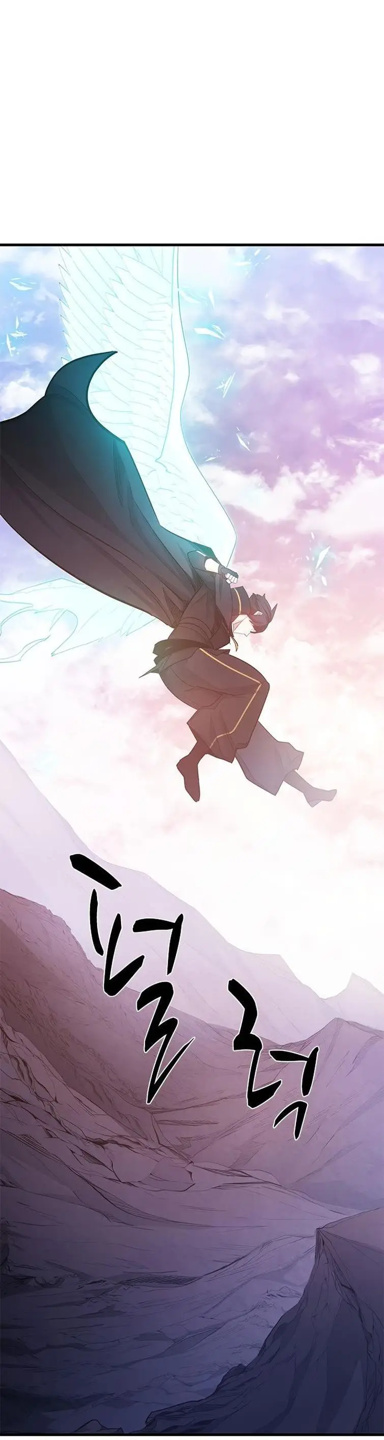 Страница 62 главы 154 манги Невероятное обучение / The Tutorial Is Too Tough!