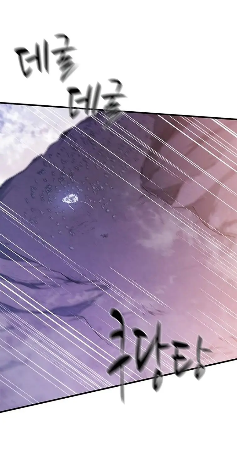 Страница 69 главы 154 манги Невероятное обучение / The Tutorial Is Too Tough!